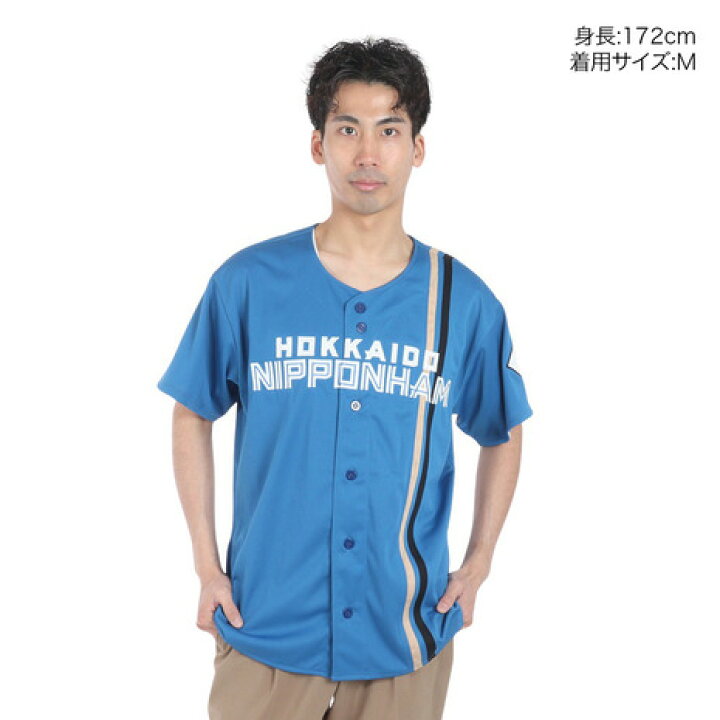 楽天市場】北海道日本ハム（HOKKAIDO NIPPONHAM FIGHTERS）（メンズ 