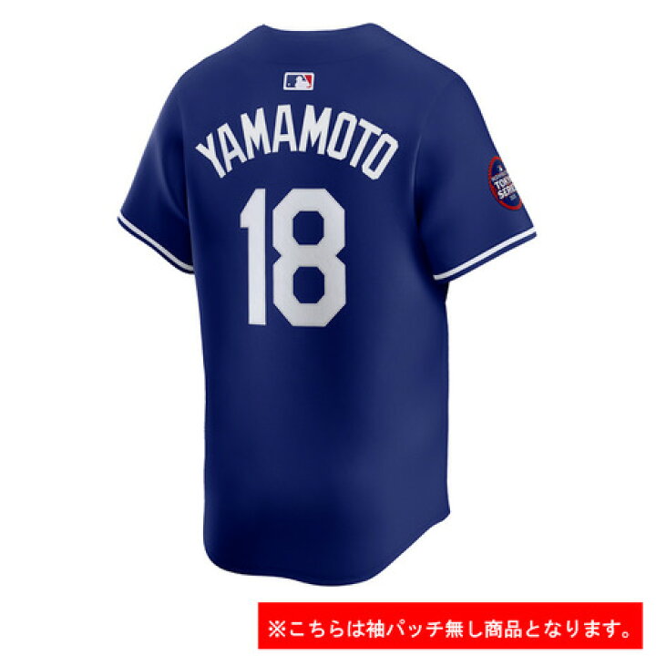 楽天市場】エムエルビー（MLB）（メンズ）ドジャース 山本由伸 