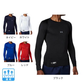 アンダーアーマー（UNDER ARMOUR）（メンズ） アンダーシャツ ヒートギアアーマー コンプレッション ロングスリーブ クルー 1358646