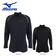 ミズノ（MIZUNO）（メンズ、レディース）野球 アンダーシャツ 裏起毛アンダーハイネック長袖Tシャツ 12JA…