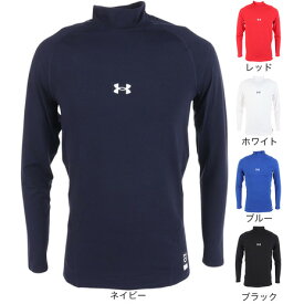 アンダーアーマー（UNDER ARMOUR）（メンズ）野球 アンダーシャツ ヒートギア ロングスリーブ モックシャツ 1385291