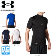 アンダーアーマー（UNDER ARMOUR）（メンズ） 野球 アンダーシャツ ヒートギアアーマー コンプレッション…
