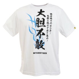 楽天市場 野球 Tシャツ メッセージの通販