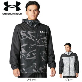 アンダーアーマー（UNDER ARMOUR）（メンズ）野球ウェア トリコット ウーブン フルジップ フーディド ジャケット 6007972