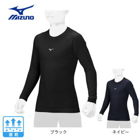 ミズノ（MIZUNO）（キッズ）野球 ジュニア 練習着 アンダーシャツ ローネック長袖 12JAAP5009 12JAAP5014