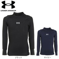 アンダーアーマー（UNDER ARMOUR）（キッズ）野球 アンダーシャツ ジュニア コールドギアアーマー コンプ…