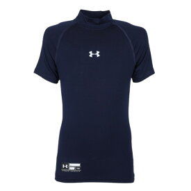アンダーアーマー（UNDER ARMOUR）（キッズ） 野球 アンダーシャツ ジュニア ボーイズ ユース ヒートギアアーマー ショートスリーブ モック 1358650