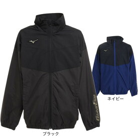 ミズノ（MIZUNO）（キッズ）グローバルエリート ジュニア 野球ウェア ウィンドブレーカージャケット 12JE2W76