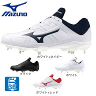 ミズノ（MIZUNO）（メンズ）野球 ソフトボールスパイク ライトレボバディー2 11GM232601 11GM232600 11GM…