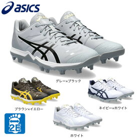 アシックス（ASICS）（メンズ）野球スパイク ゴールドステージ ファング 1121A067