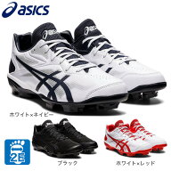 アシックス（ASICS）（メンズ） 野球スパイク ポイント スターシャイン 3 1123A033