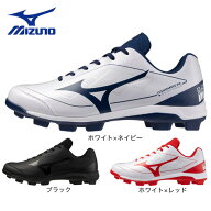 ミズノ（MIZUNO）（メンズ）野球スパイク ポイント クッションレボダイア 11GP252514 11GP252500 11GP252…