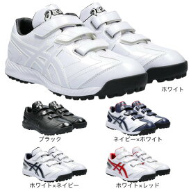 アシックス（ASICS）（メンズ）野球 トレーニングシューズ NEOREVIVE TR3 1123A042