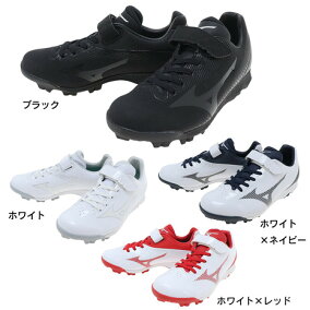 楽天市場 スパイク ブランド ミズノ 人気ランキング1位 売れ筋商品 楽天市場 スパイク ブランド ミズノ 人気ランキング1位 売れ筋商品