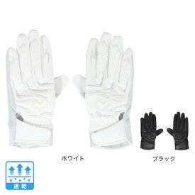 ウイルソン（Wilson）（メンズ）バッティング用グローブ 野球 ディマリニ DM-PRO1 両手用 WB5745301 WB5745302