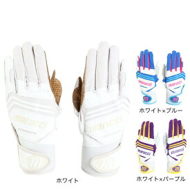 マルーチ（marucci）（メンズ）バッティング用グローブ 野球 ブズン 両手用 MBGFZNP