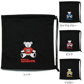 ウイルソン（Wilson）（メンズ）野球 ウイルソンベア グラブ袋 WB57454