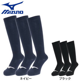 ミズノ(MIZUNO) (メンズ)(キッズ)野球 カラーソックスロング 3足組 12JX2U1