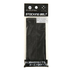 楽天市場 ストッキングベルト 野球 ソフトボール スポーツ アウトドア の通販 楽天市場 ストッキングベルト 野球 ソフトボール スポーツ アウトドア の通販