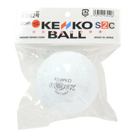 ナガセケンコー（NAGASE KENKO）（キッズ）ソフトボール ボール ソフト2号球 ヘッダー S2CHP1-NEW