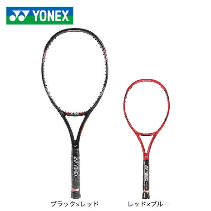 楽天市場】ヨネックス（YONEX）（メンズ、レディース）硬式テニス 