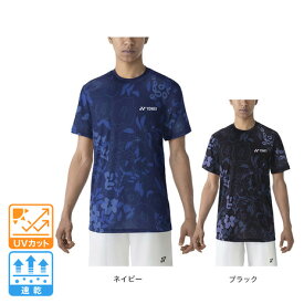 ヨネックス（YONEX）（メンズ、レディース）テニスウェア UVカット ユニTシャツ 16621