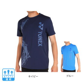 ヨネックス（YONEX）（メンズ、レディース）テニスウェア ユニドライTシャツ 16649