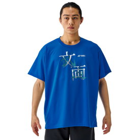 ヨネックス（YONEX）（メンズ、レディース）テニスウェア ユニドライTシャツ 16792Y-786