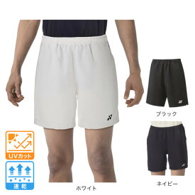 【5%OFFクーポン対象！4/25まで】ヨネックス（YONEX）（メンズ）テニスウェア UVカット ハーフパンツ 15160