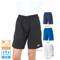 楽天市場】ヨネックス ハーフパンツ 限定の通販