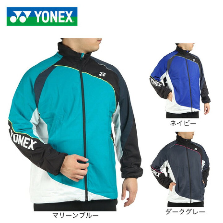 楽天市場】ヨネックス（YONEX）（メンズ、レディース）テニスウェア  