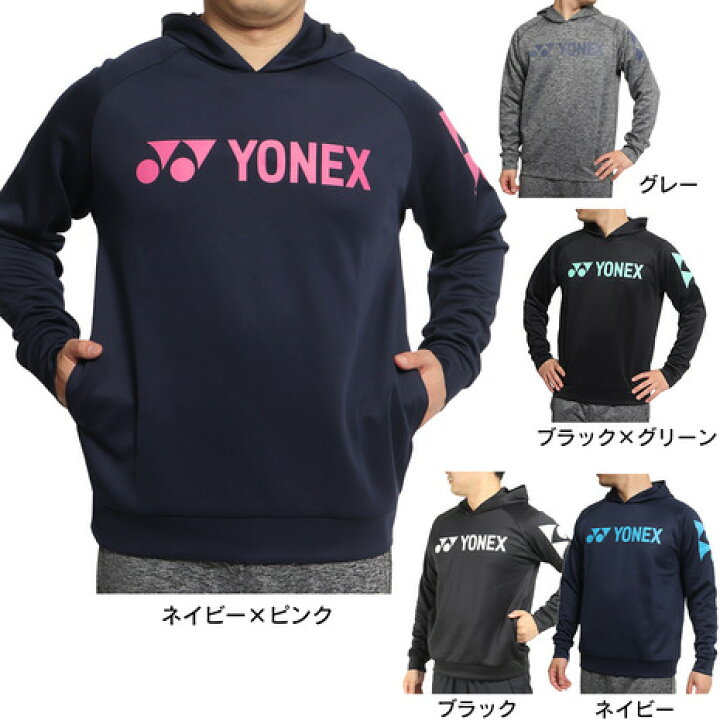 ヨネックス スウェット パーカー テニス ウェア シャツ ジャージ 95 