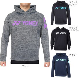 【10%OFFクーポン対象！5/23まで】ヨネックス（YONEX）（メンズ）テニスウェア スウェットパーカー RWX23005