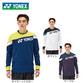 ヨネックス（YONEX）（メンズ）テニスウェア ユニライト トレーナー 31055