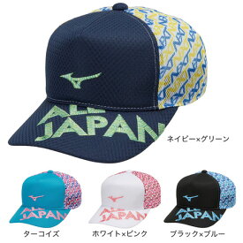 ミズノ（MIZUNO）（メンズ、レディース）テニス 帽子 オール ジャパン キャップ 62JWAZ1214