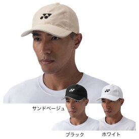 ヨネックス（YONEX）（メンズ、レディース）テニス キャップ 帽子 メッシュキャップ 40106
