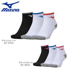 ミズノ（MIZUNO）（メンズ、レディース） テニス ソックス ショートソックス 3足組 62JX2Z1099 62JX2Z1199
