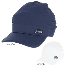 プリンス（PRINCE）（レディース）テニス キャップ 帽子 キャスケット PH567