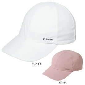 エレッセ（ELLESSE）（メンズ、レディース）テニス キャップ 帽子 ウェールストレッチキャップ EH024185