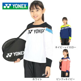ヨネックス（YONEX）（キッズ）テニスウェア ジュニア ライトトレーナー 31055J