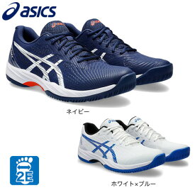 アシックス（ASICS）（メンズ）オールコート用 テニスシューズ GEL-GAME 9 オールコート 1041A337