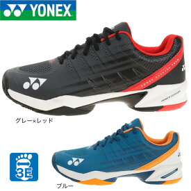 【5%OFFクーポン対象！4/25まで】ヨネックス（YONEX）（メンズ） オムニクレーコート用 テニスシューズ パワークッションチーム GC SHTTGC