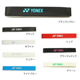 ヨネックス（YONEX）（メンズ、レディース、キッズ） エッジガード5 AC158-1P