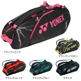 ヨネックス（YONEX）（メンズ、レディース） テニス ラケットケース ラケットバッグ6 BAG2222R