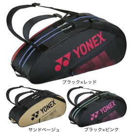 ヨネックス（YONEX）（メンズ、レディース）テニス ラケットケース ラケットバック 6本用 BAG2332R