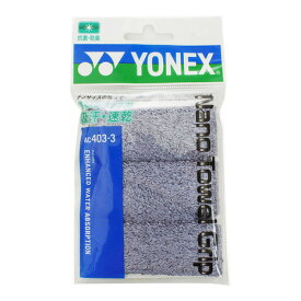 ヨネックス（YONEX）（メンズ、レディース、キッズ）バドミントン グリップテープ ナノタオルグリップ AC403-3-010 速乾