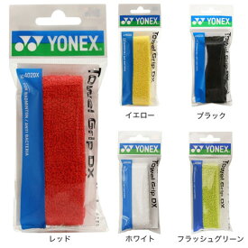 ヨネックス（YONEX）（メンズ、レディース、キッズ）バドミントン グリップテープ タオルグリップテープ AC402DX