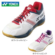 【5%OFFクーポン対象！10/1まで】ヨネックス（YONEX）（メンズ、レディース）バドミントンシューズ パワ…