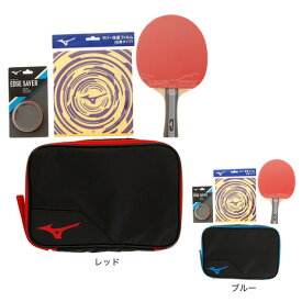 ミズノ（MIZUNO）（メンズ、レディース、キッズ）卓球 ラケット シェークセット TECHNIX RED 83JTT090