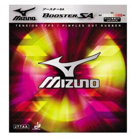 ミズノ（MIZUNO）（メンズ、レディース、キッズ）卓球ラバー ブースター SA 18RT712